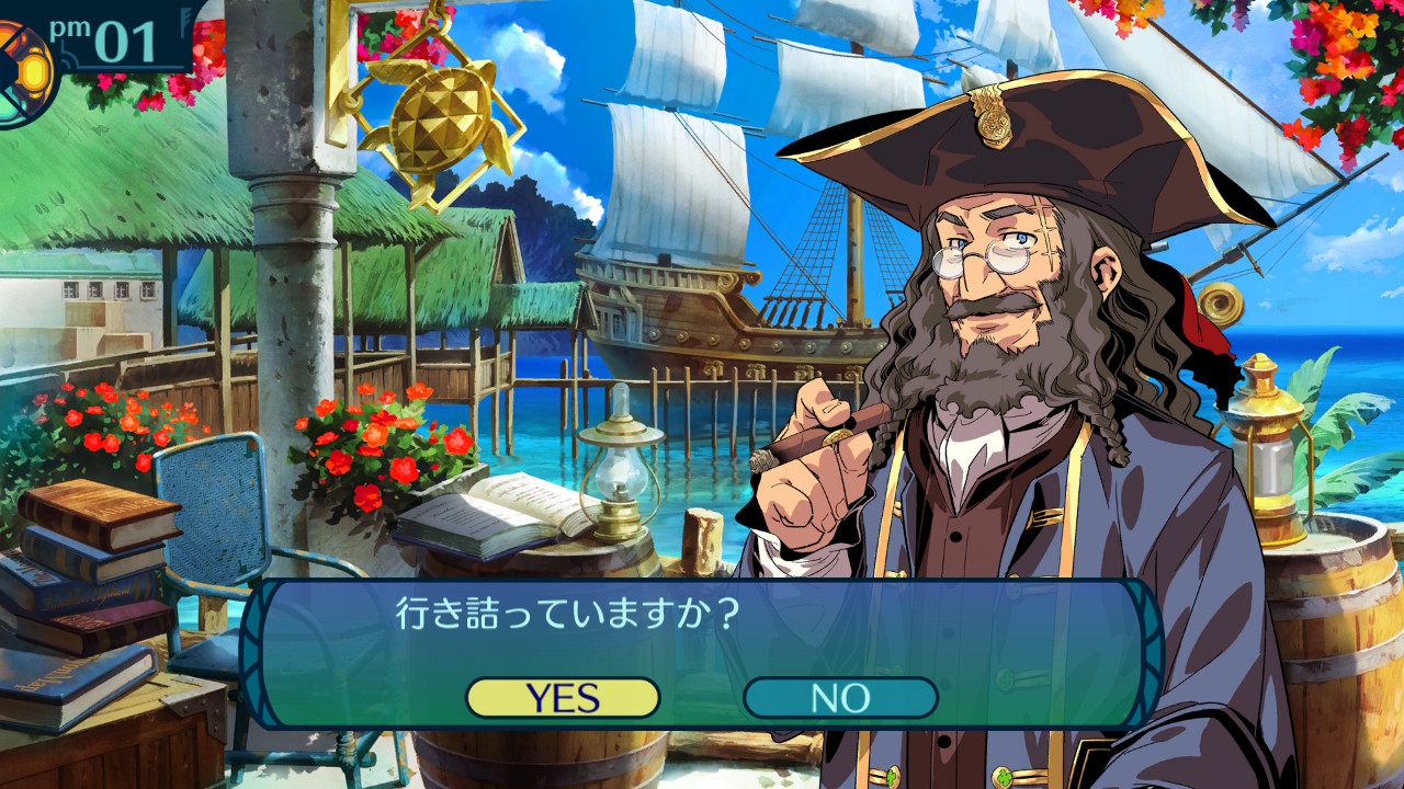 アモロ