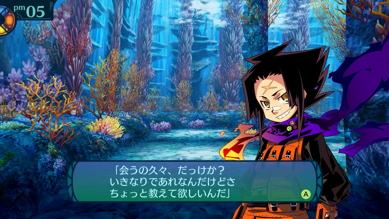 アモロ