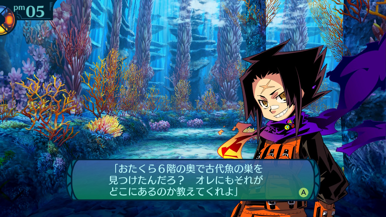 アモロ