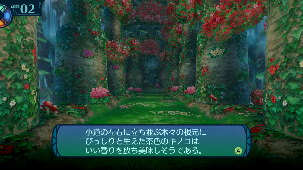 アモロ