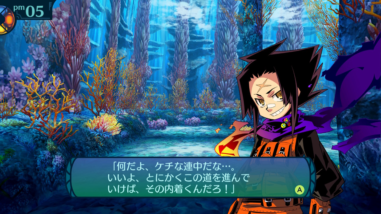 アモロ