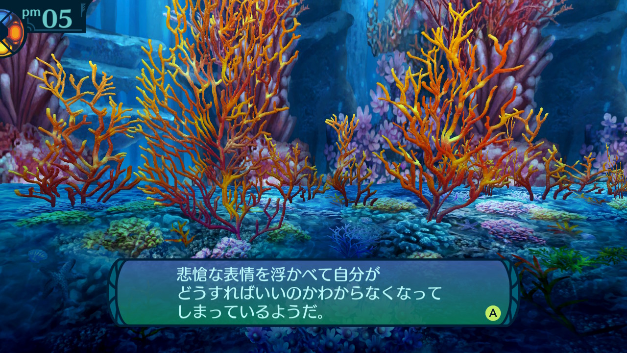 アモロ