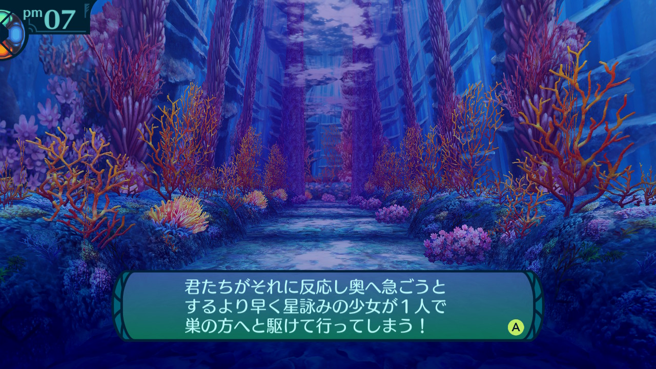 アモロ