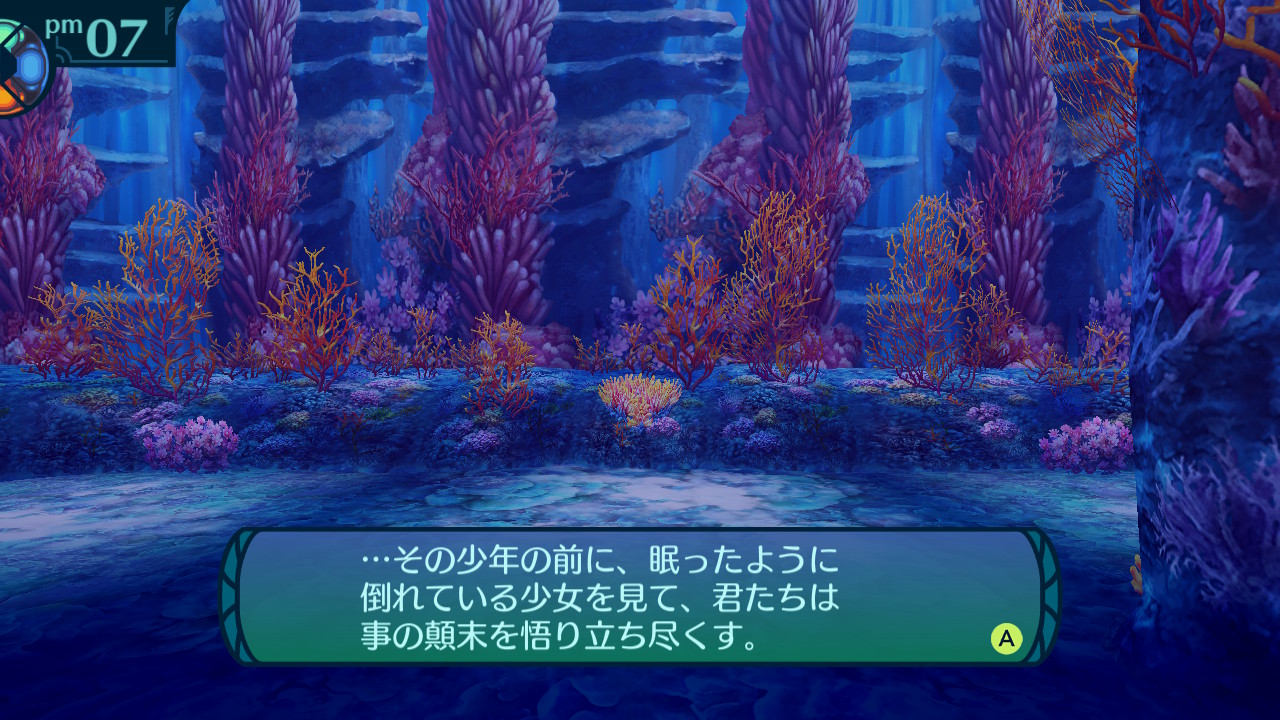 アモロ
