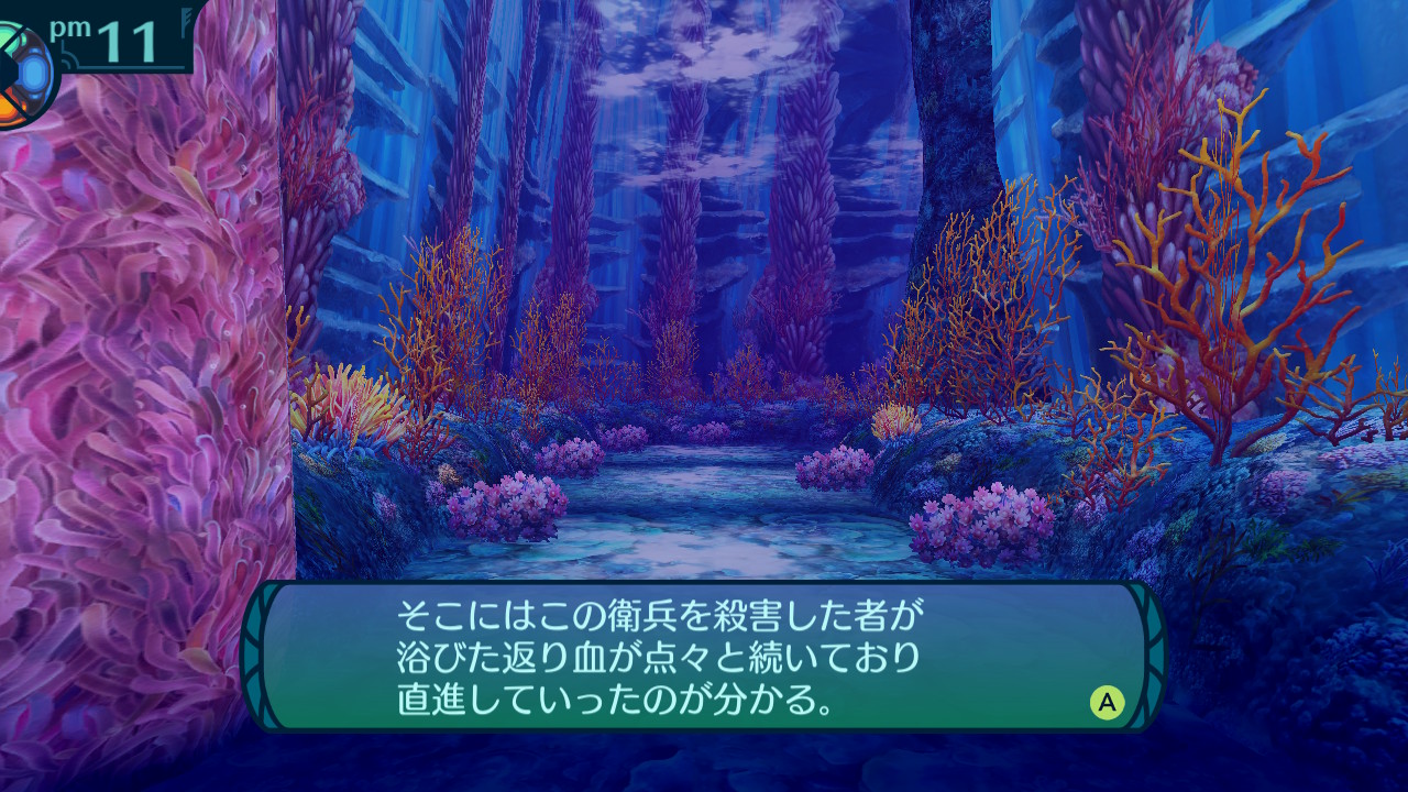 アモロ