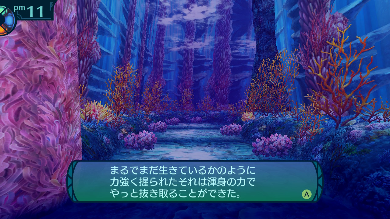 アモロ