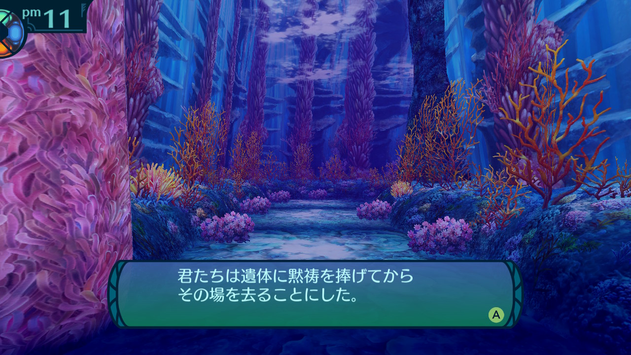 アモロ