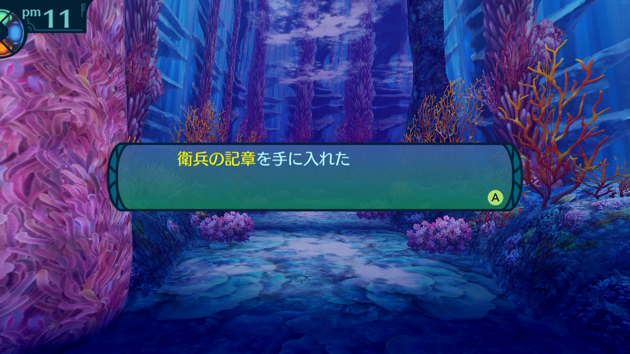 アモロ