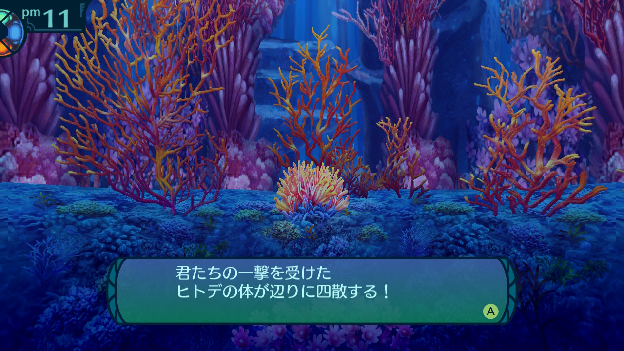 アモロ