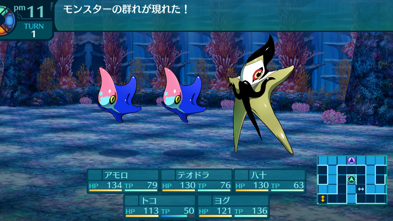 アモロ