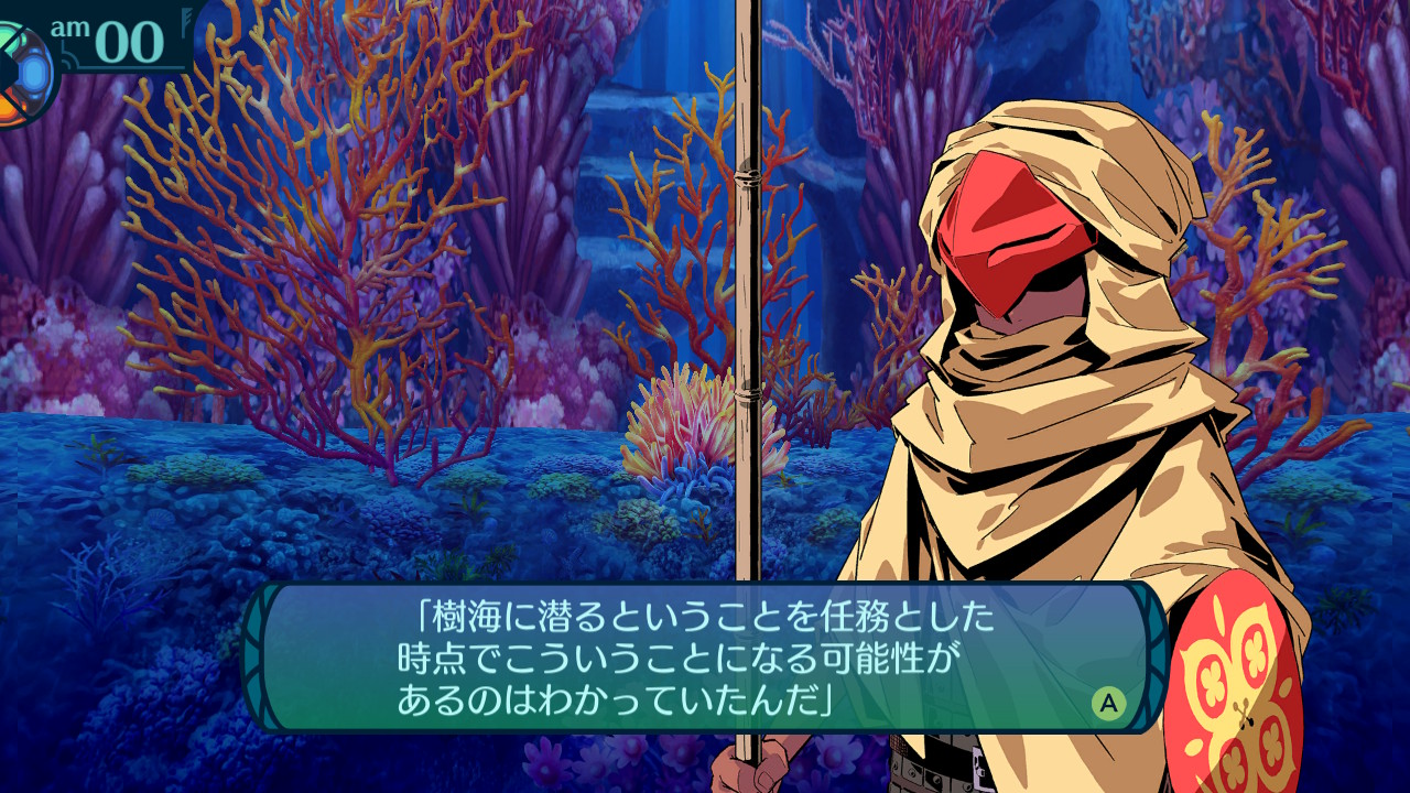 アモロ