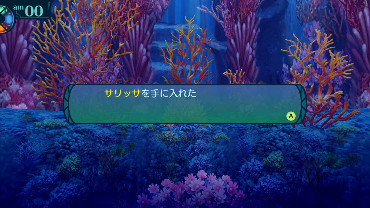 アモロ