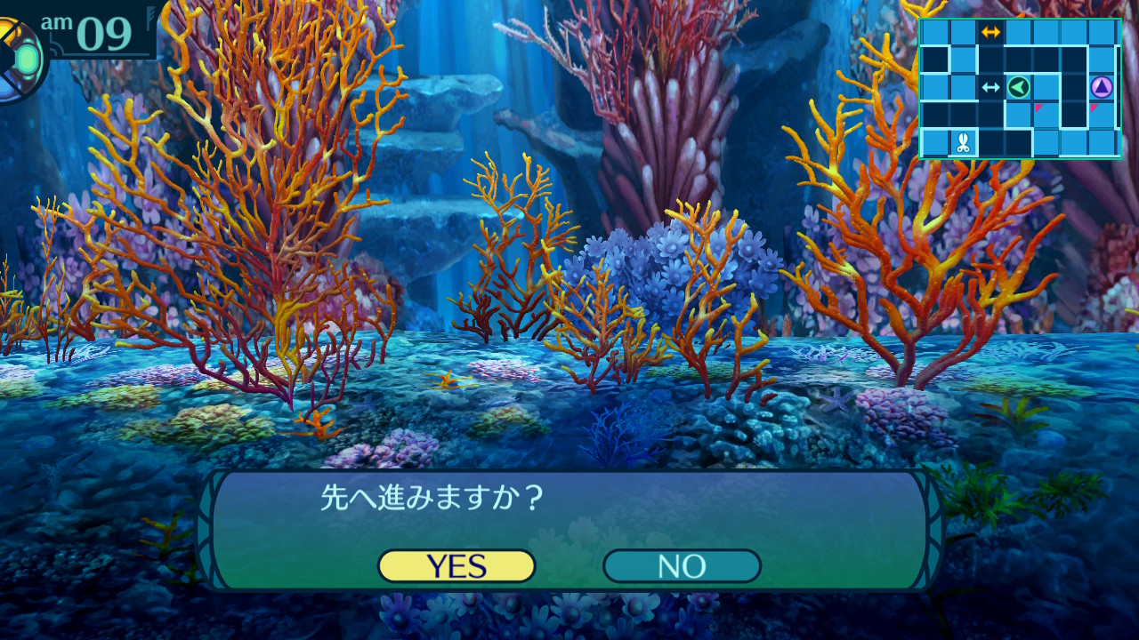 アモロ