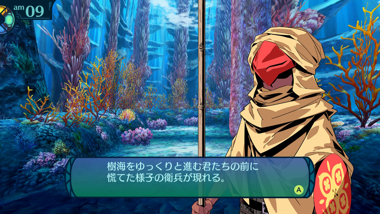 アモロ