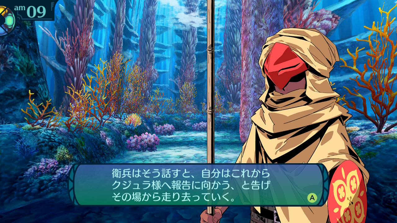 アモロ