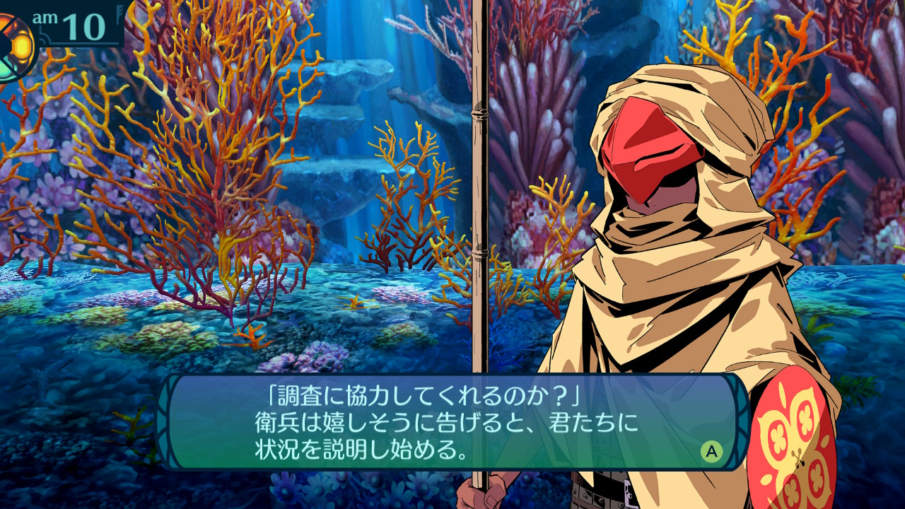 アモロ