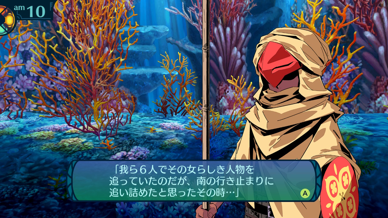 アモロ