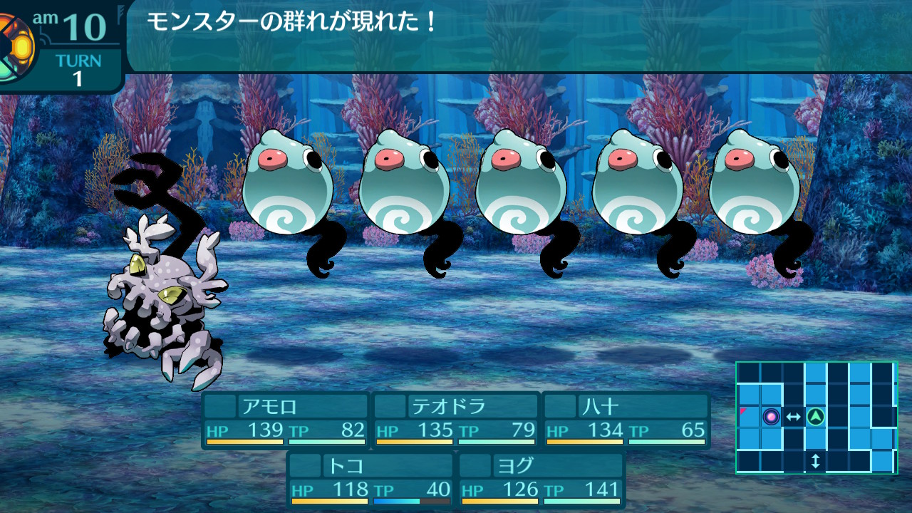アモロ