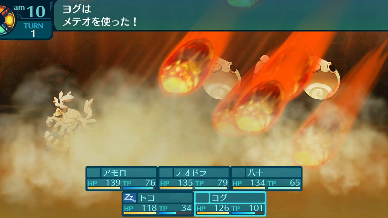 アモロ