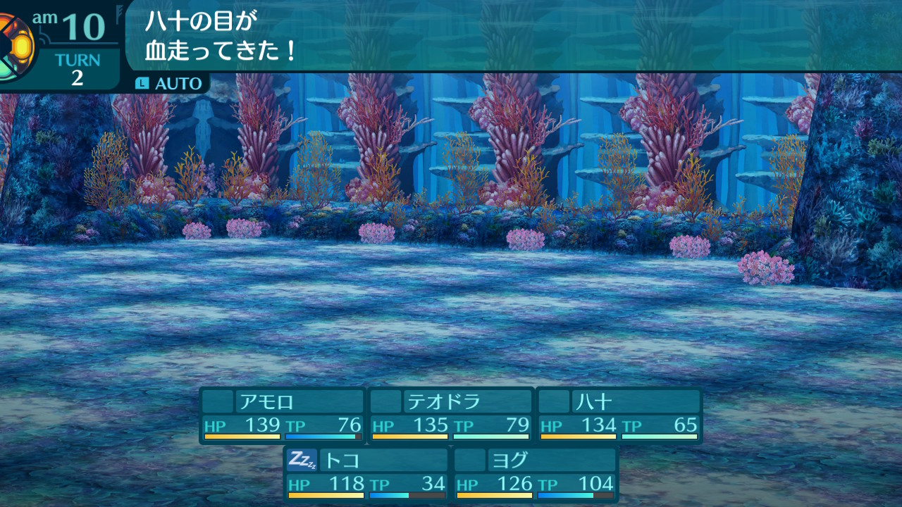 アモロ