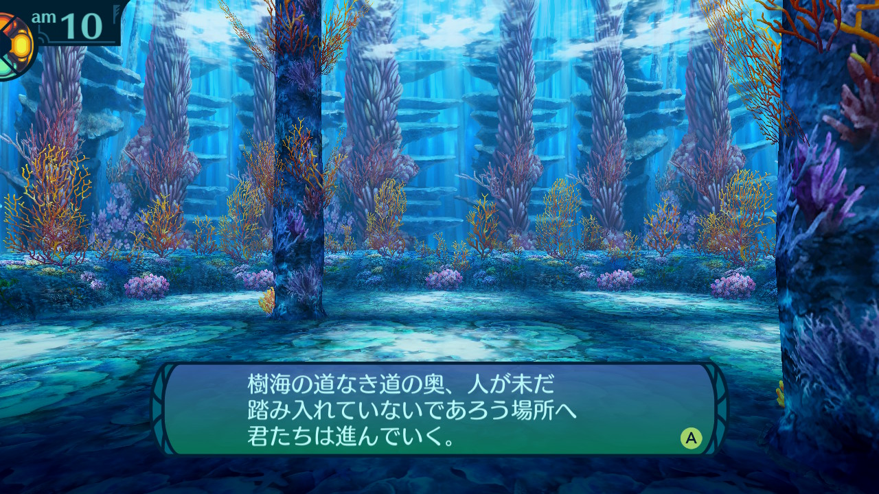 アモロ