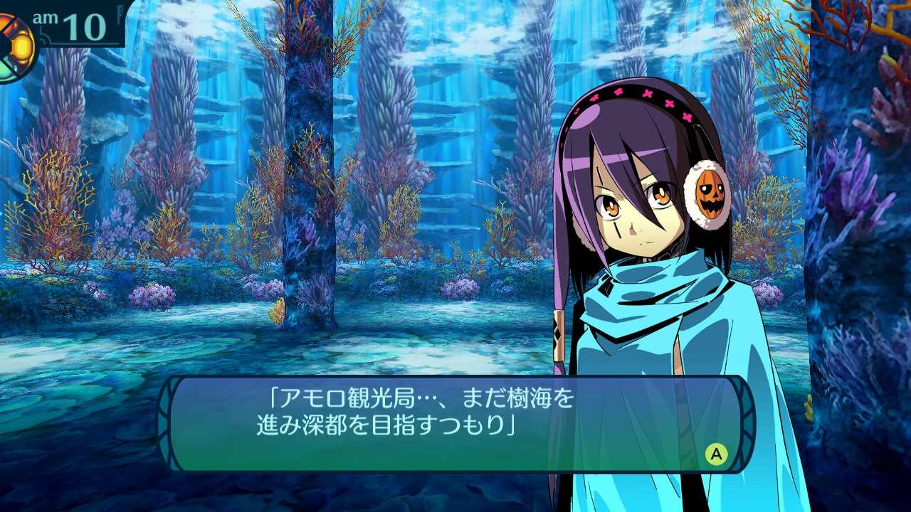 アモロ
