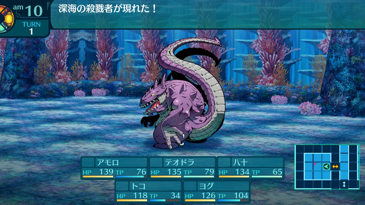 アモロ