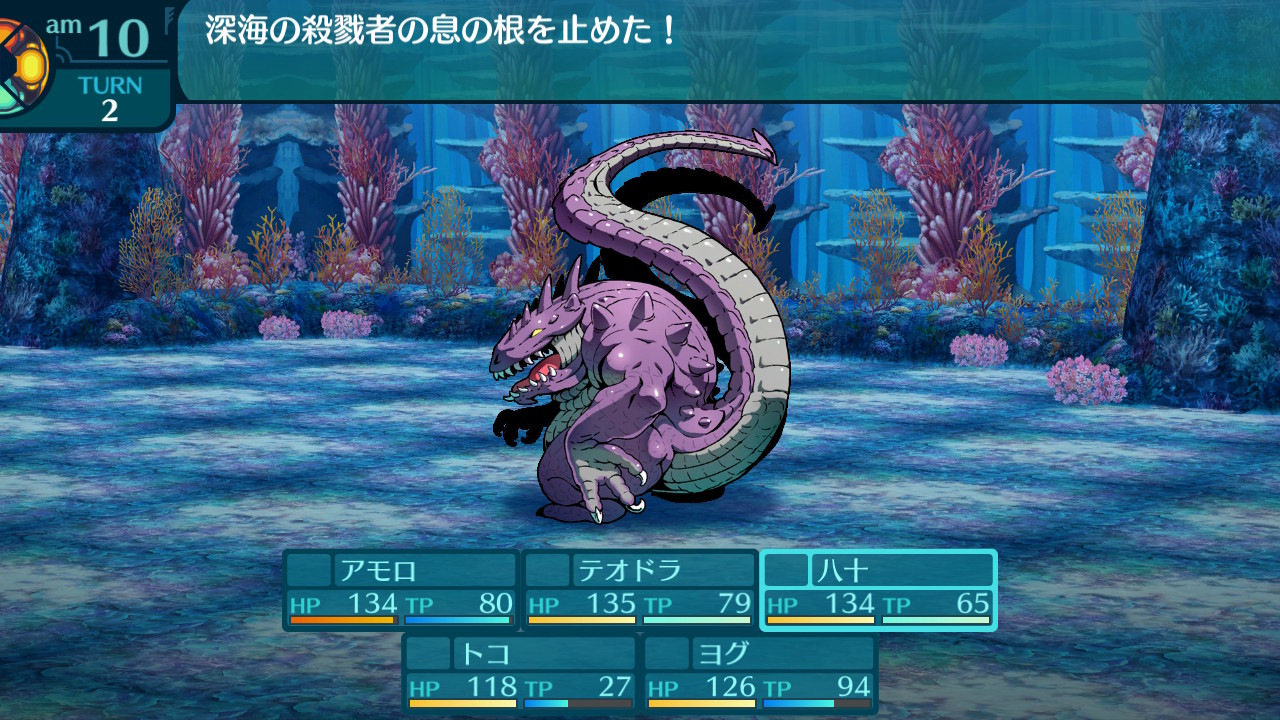 アモロ