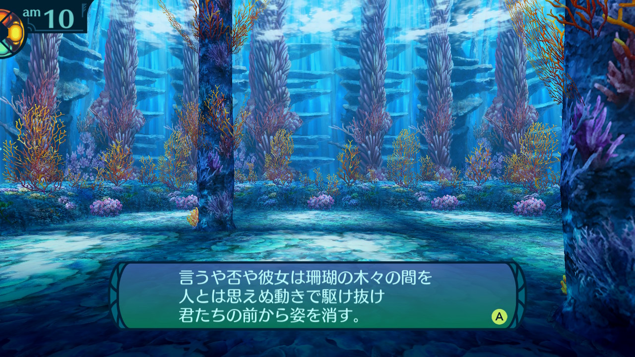 アモロ