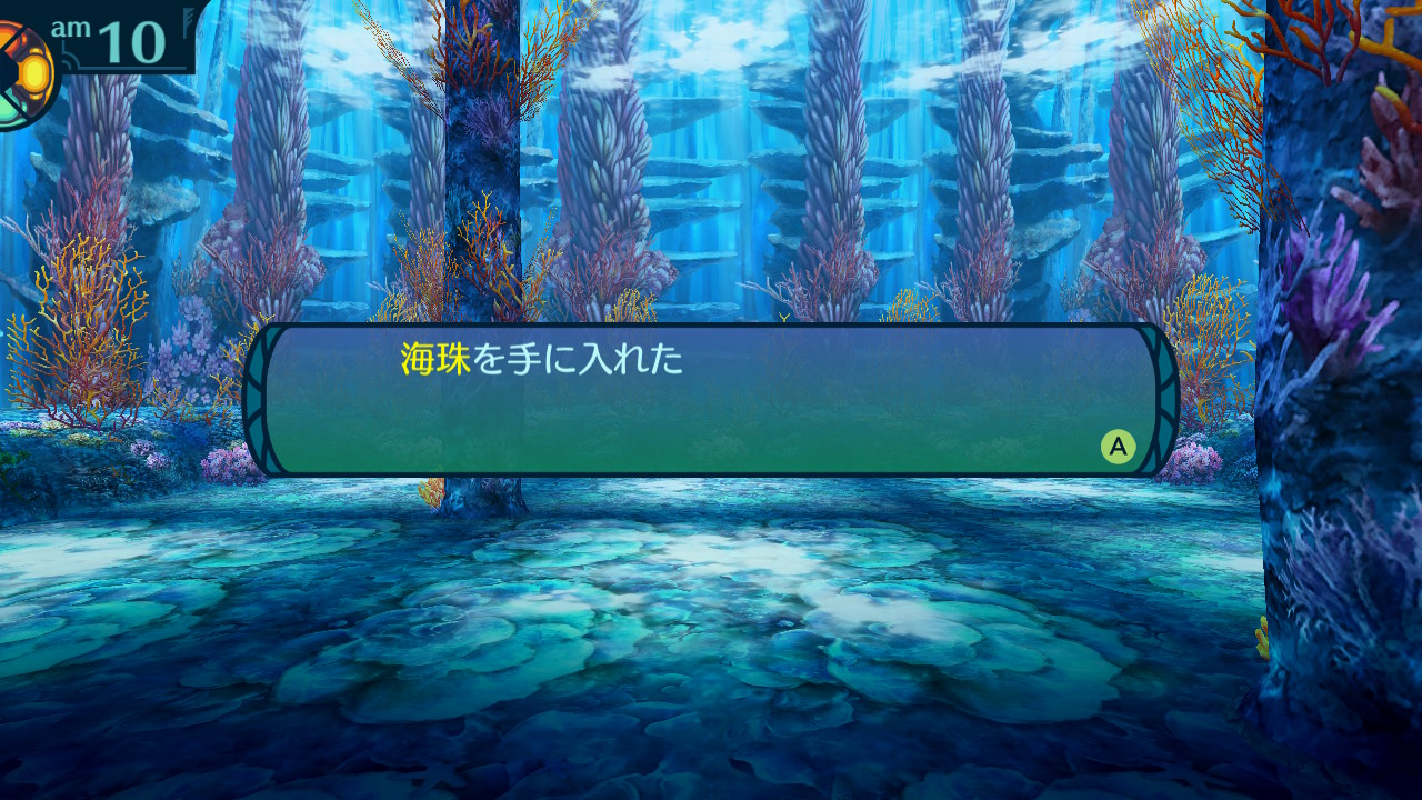 アモロ