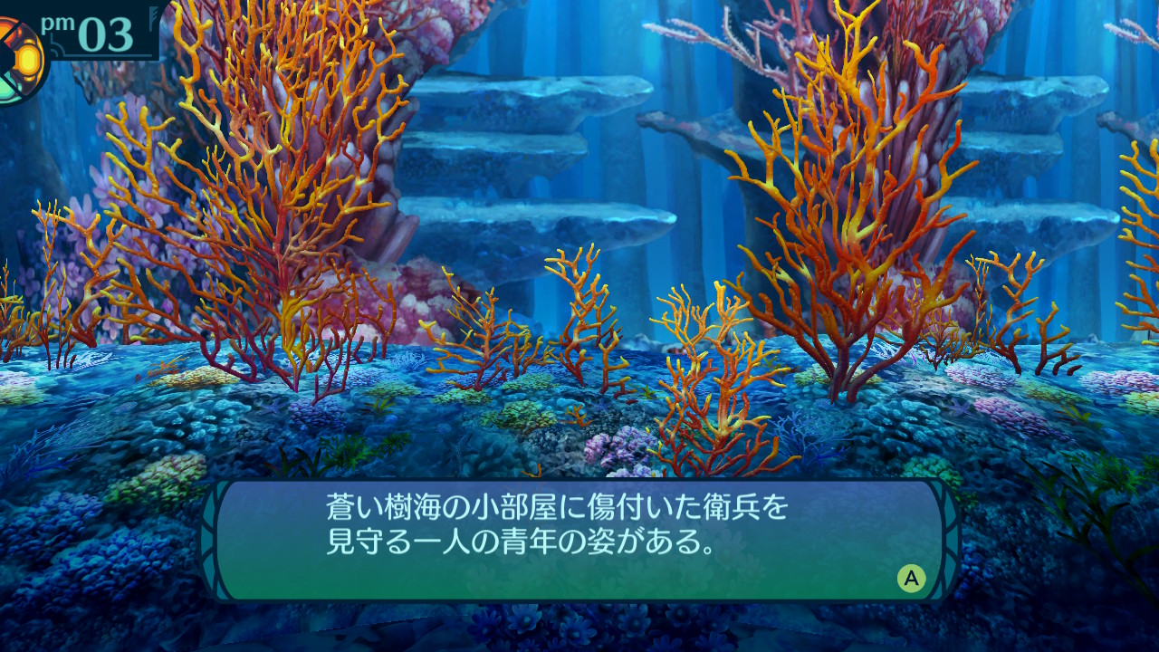 アモロ