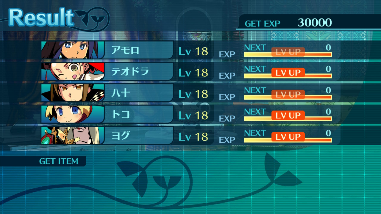 アモロ
