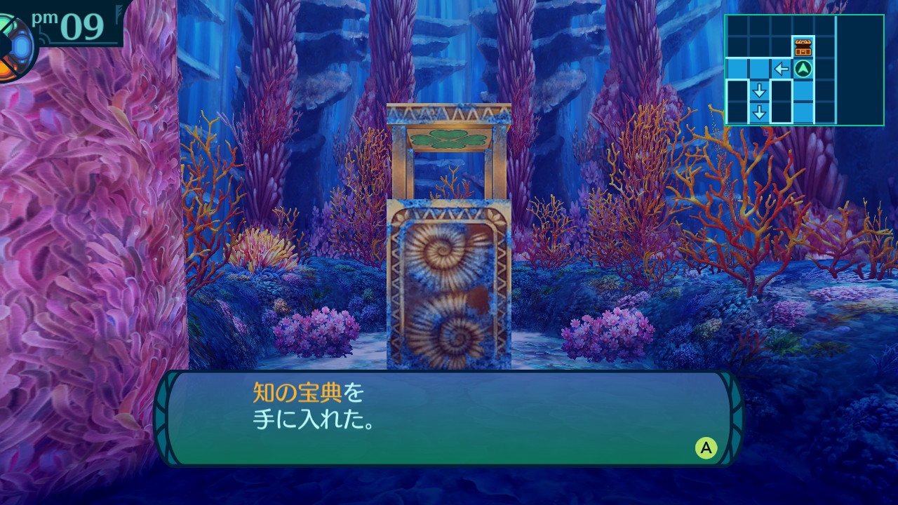 アモロ
