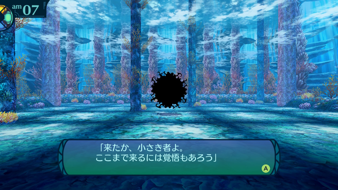 アモロ