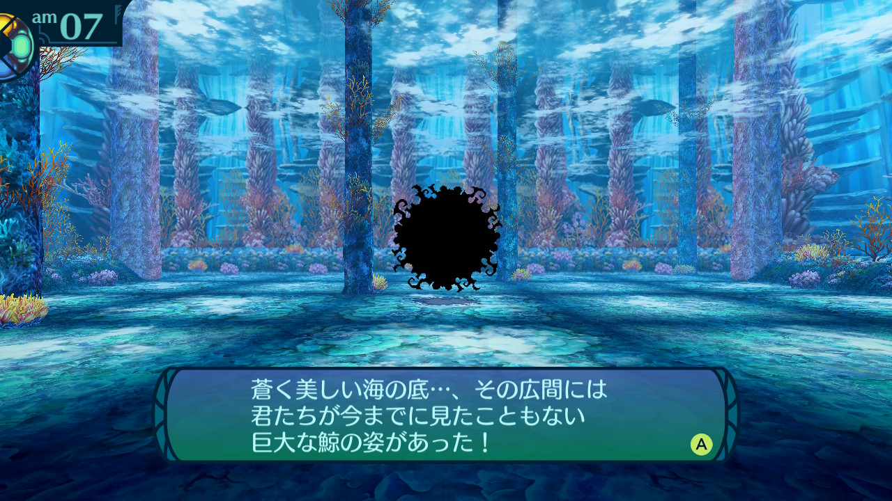 アモロ