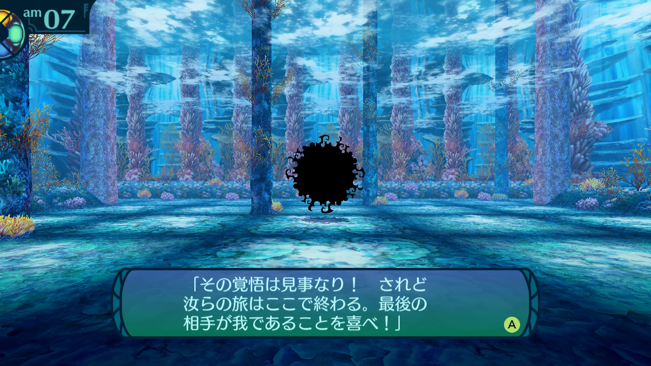 アモロ
