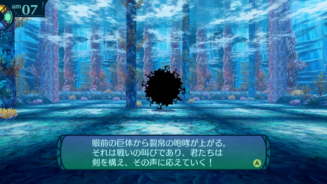 アモロ