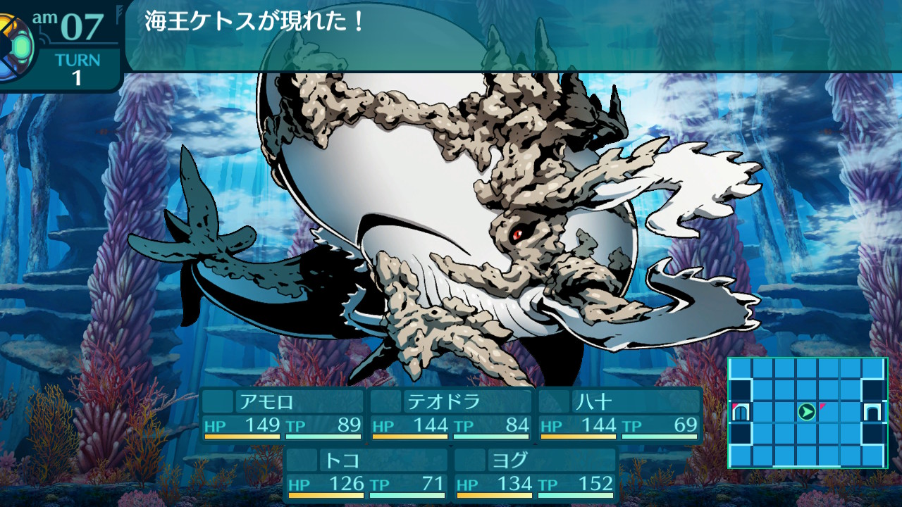 アモロ