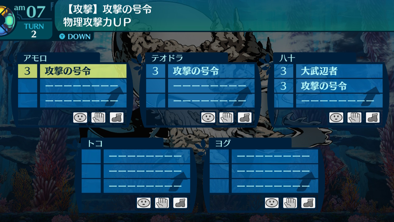 アモロ