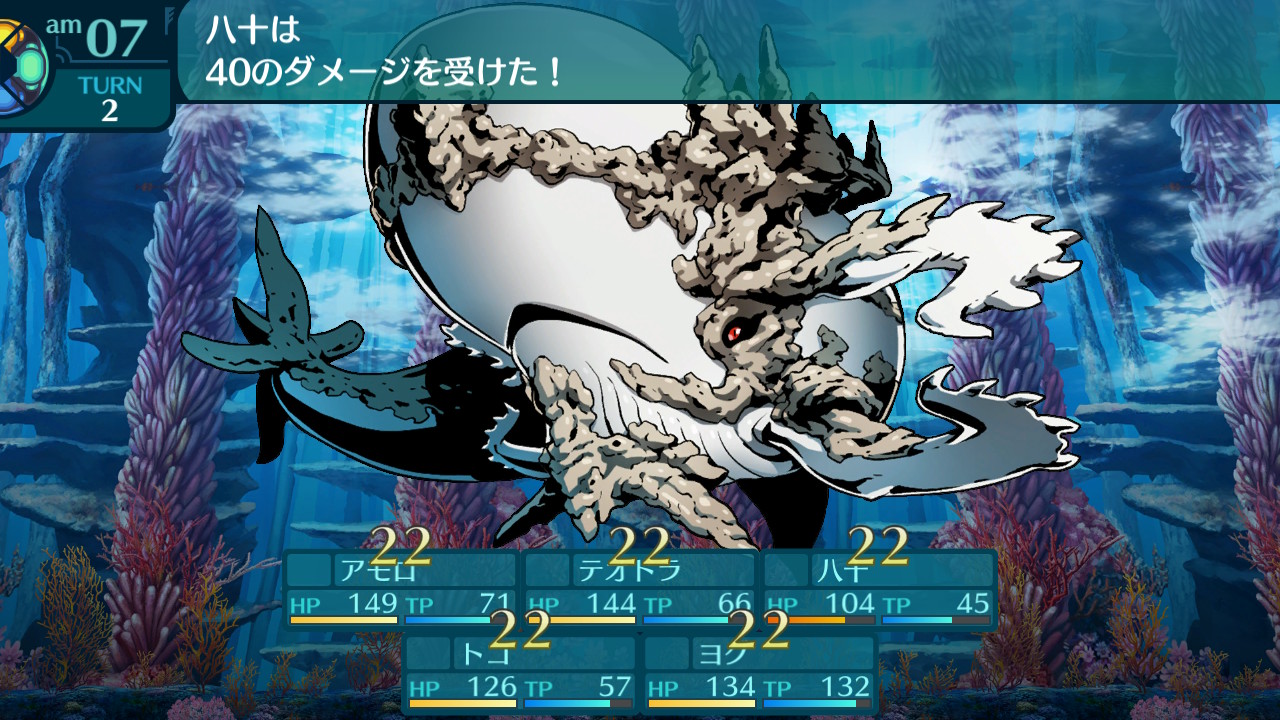 アモロ