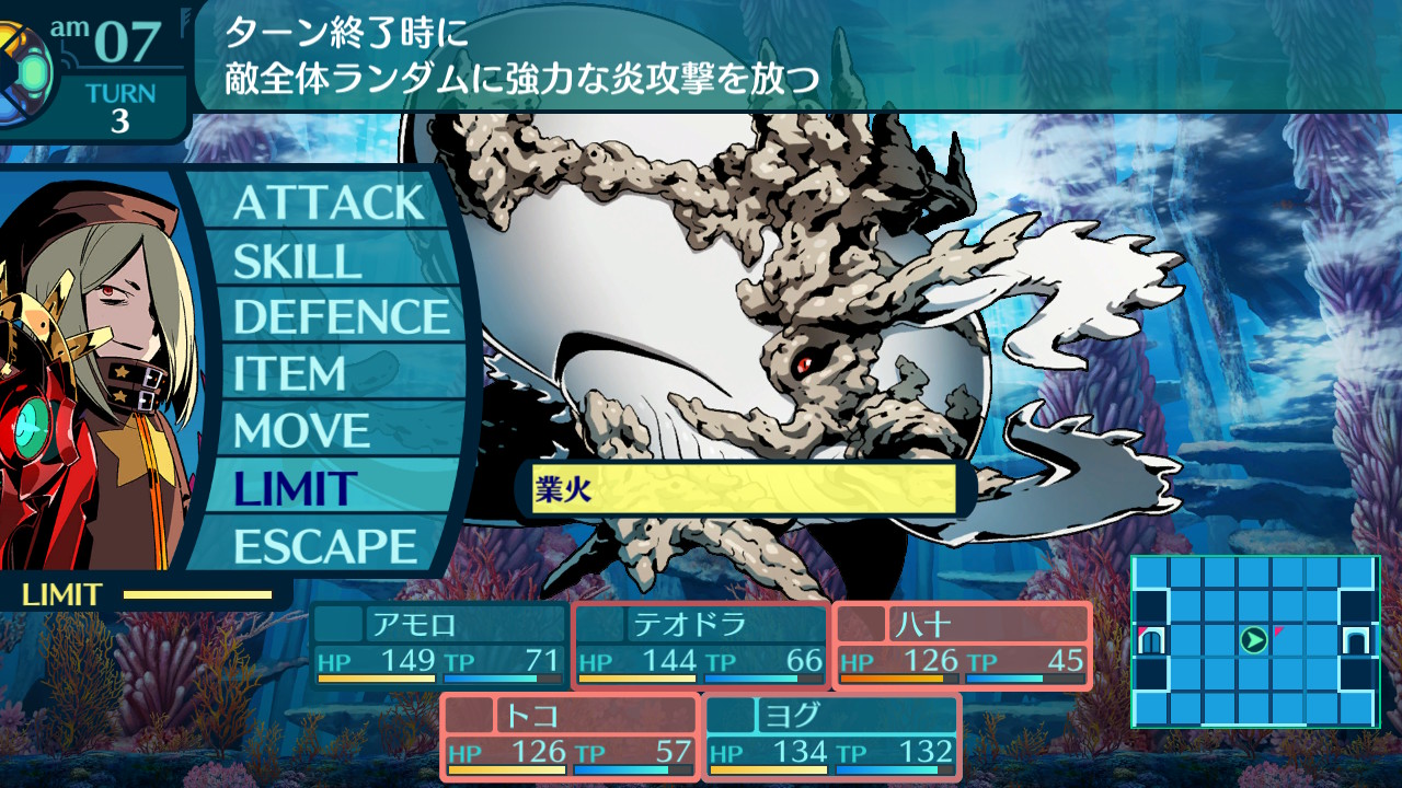 アモロ