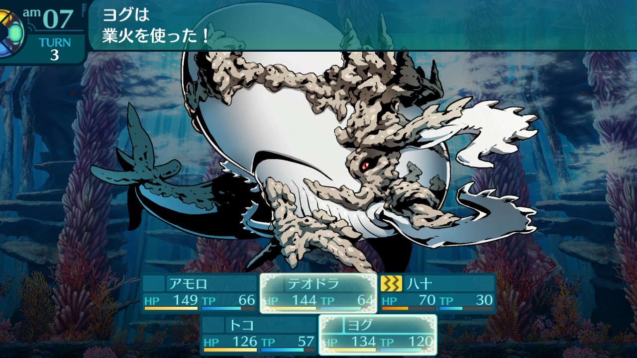アモロ