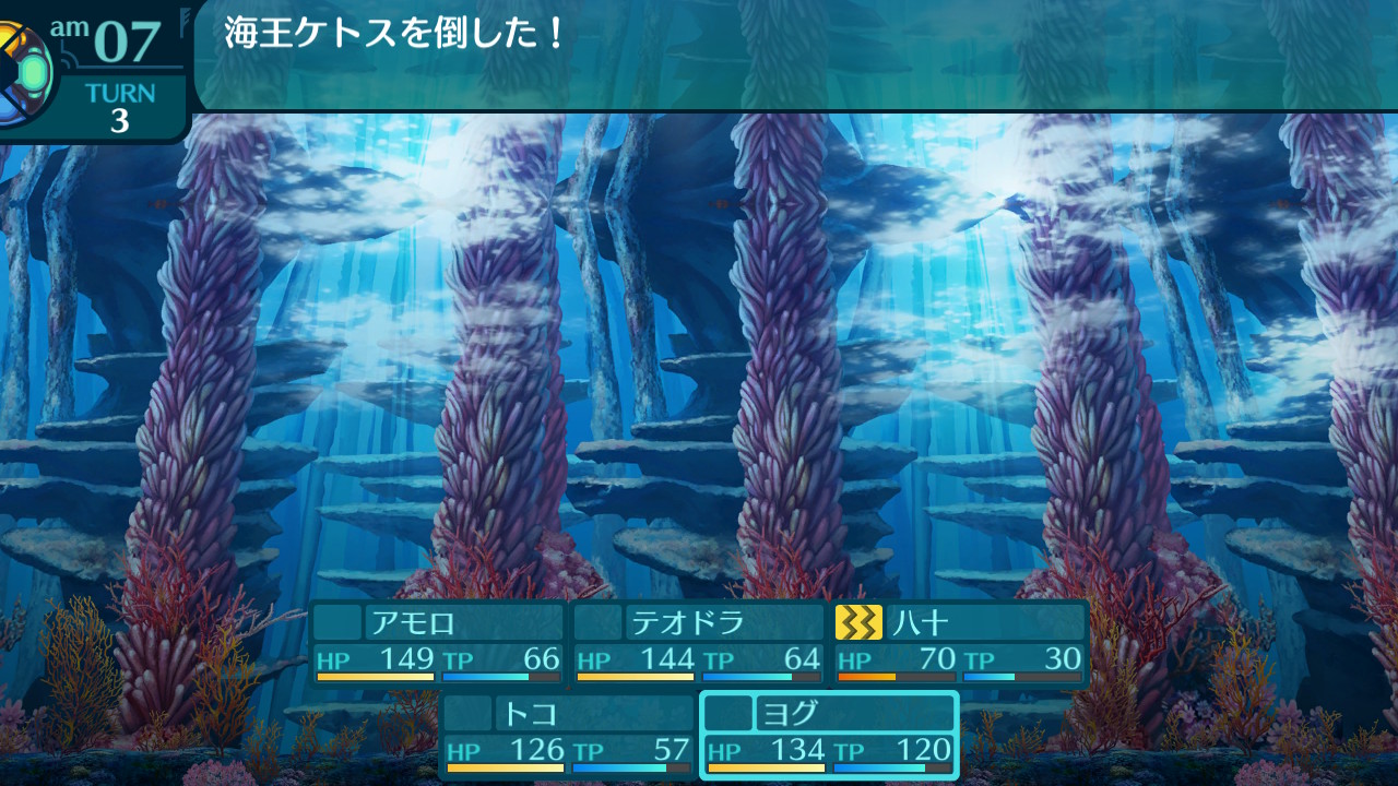 アモロ