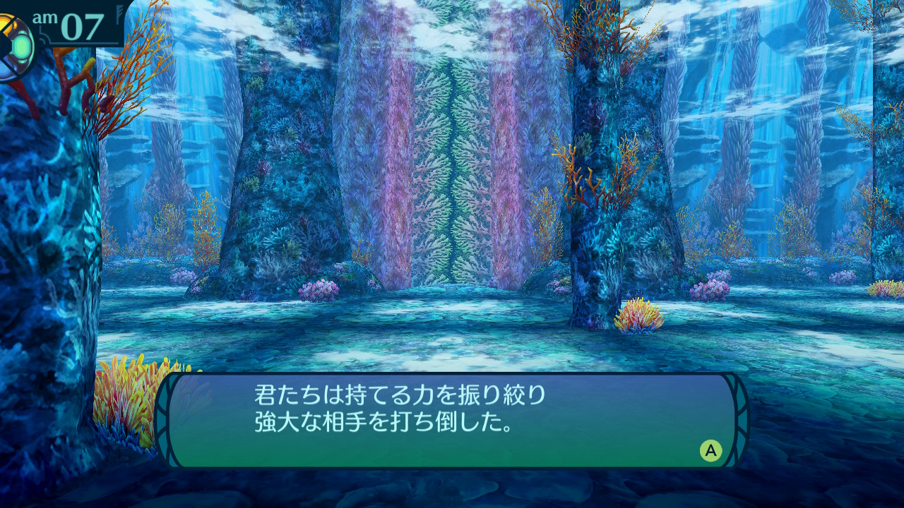 アモロ