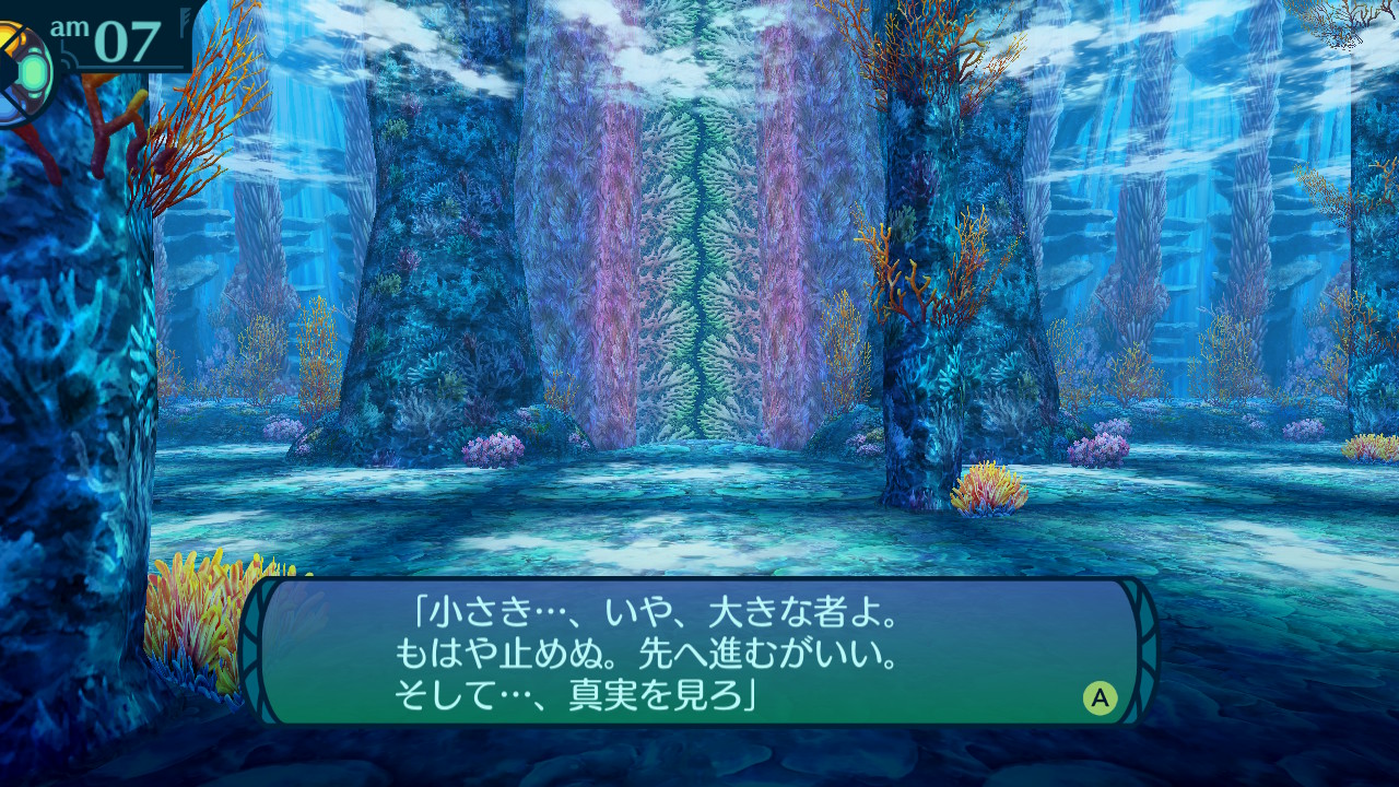 アモロ