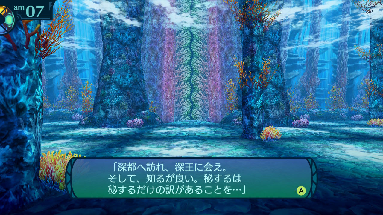 アモロ