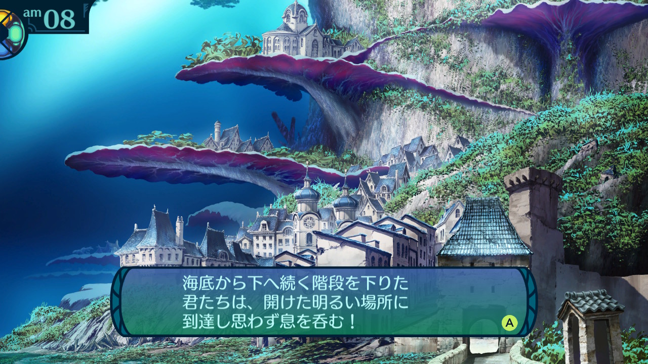 アモロ