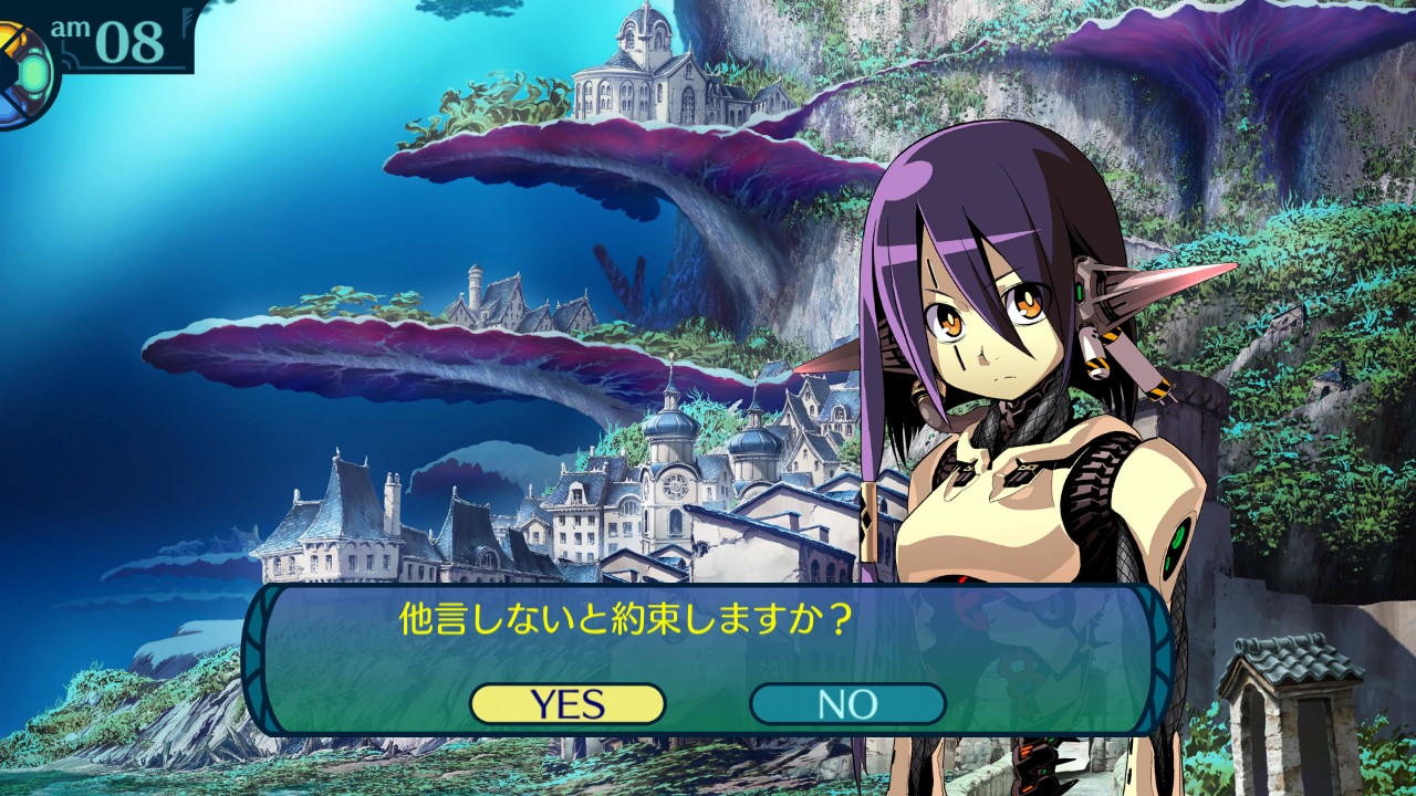 アモロ
