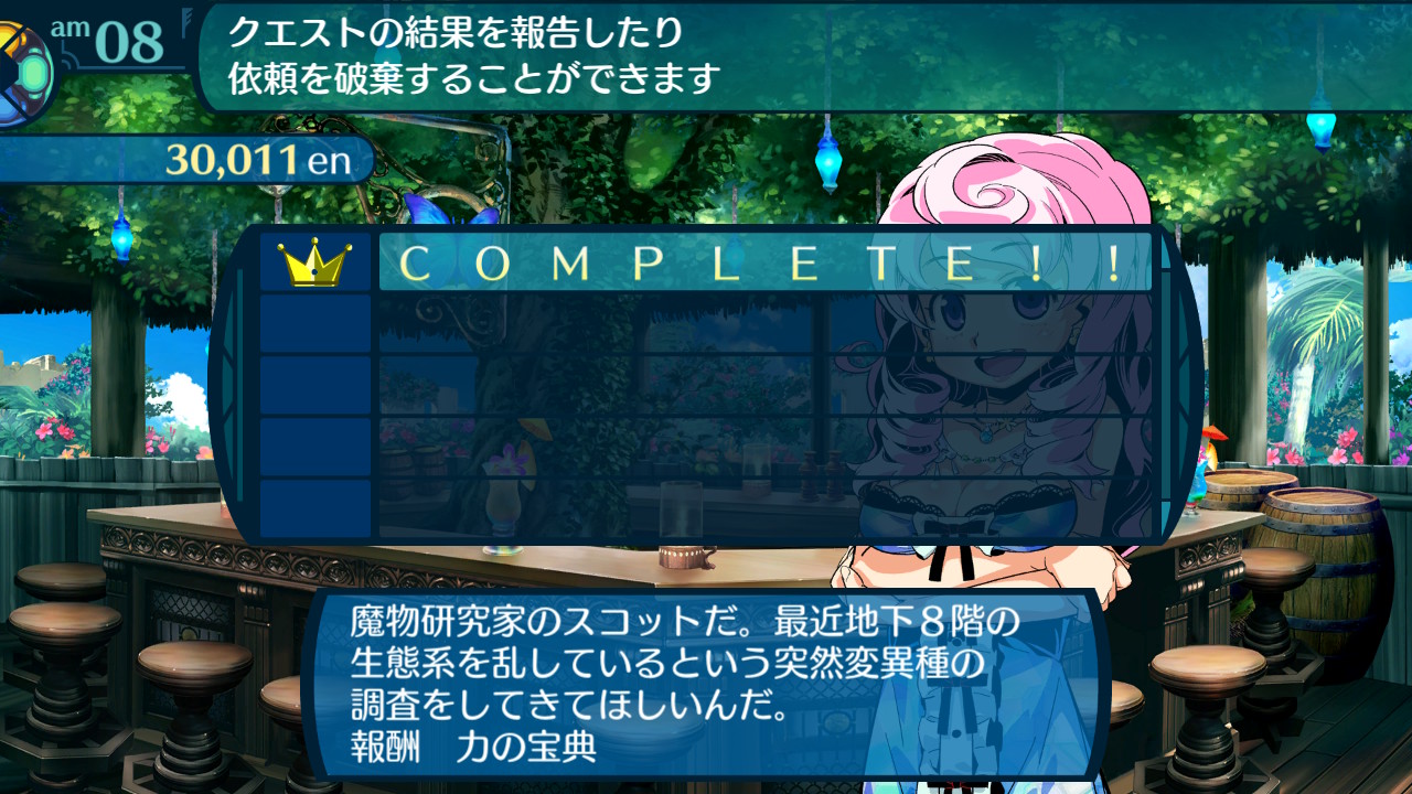 アモロ