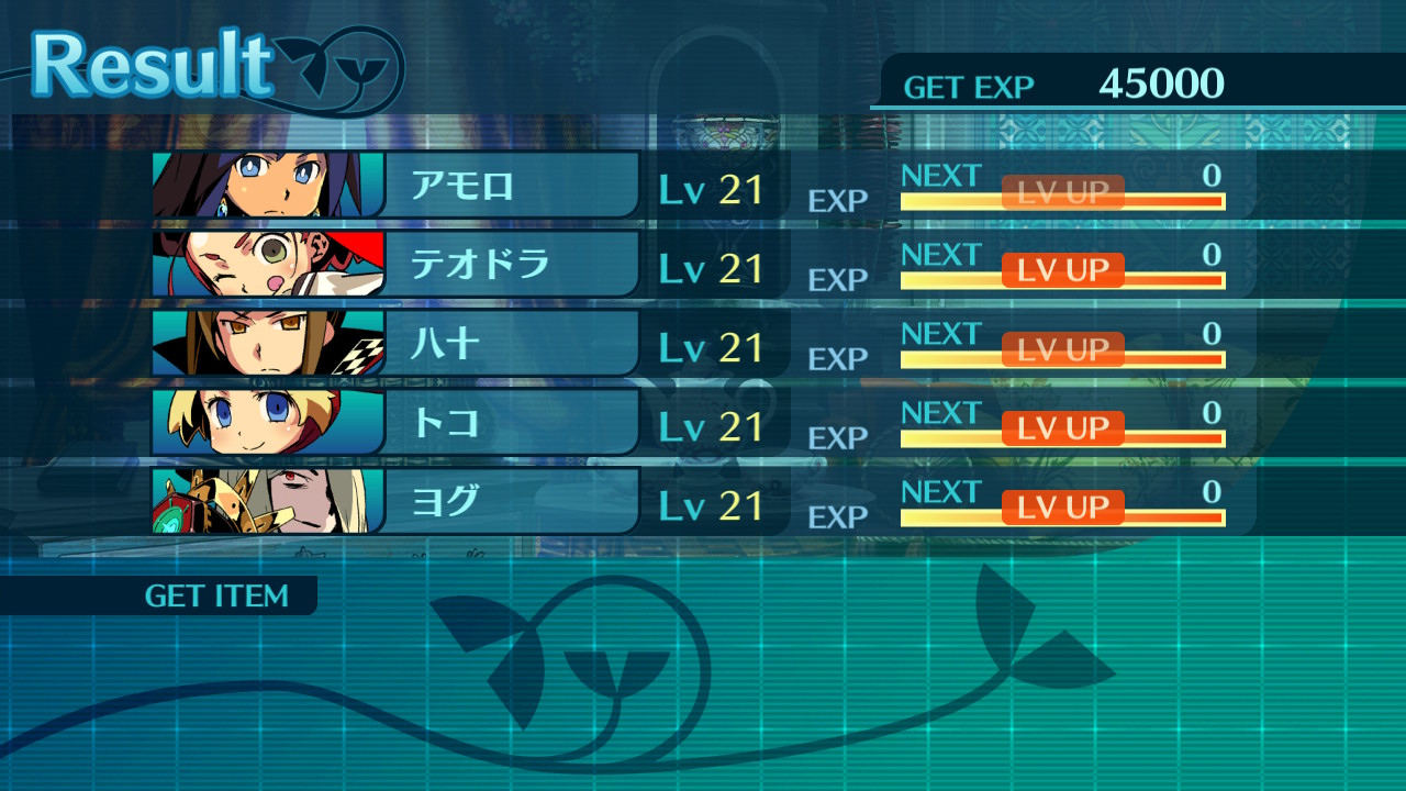 アモロ